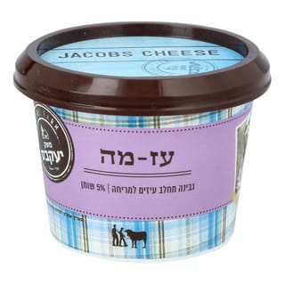 גבינה עז מה 250 גרם