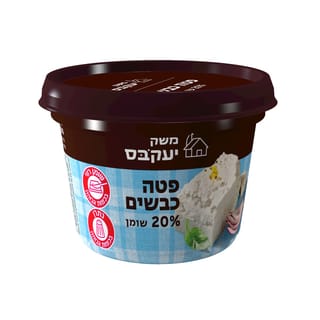 גבינת פטה כבשים 250