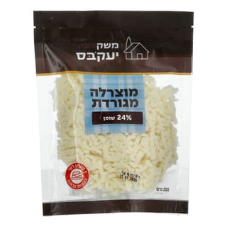 מוצרלה מגורדת 200 גר