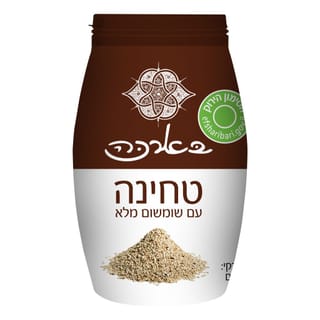 בארכה טחינה עם שומשום מלא 12*500גרם