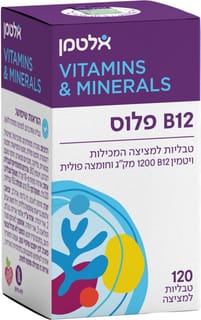 אלטמן ויטמין B12 פלוס 120 טבליות