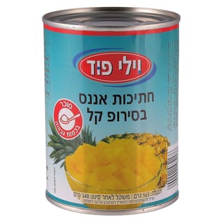 חתיכות אננס בסירופ קל
