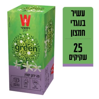 תה ירוק יסמין 25 יח'