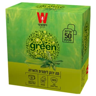 תה ירוק לימונית ולואיזה ויסוצקי 50 יחידות
