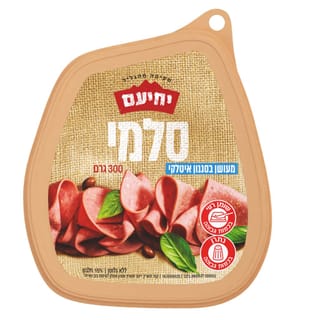 סלמי מעושן איטלקי 300גרם