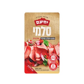 סלמי איטלקי מפולפל 200 גרם