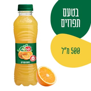 פריגת תפוזים 500 מ"ל