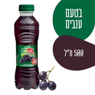 פריגת ענבים 500 מ"ל