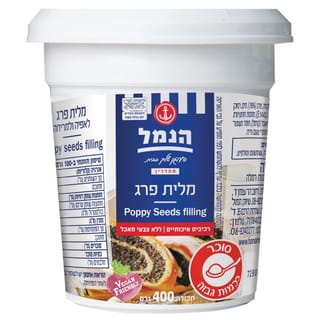 מלית פרג 400 גרם