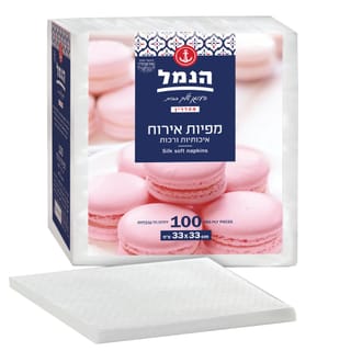 מפיות אירוח 33X33 סמ 100 יח' לבן