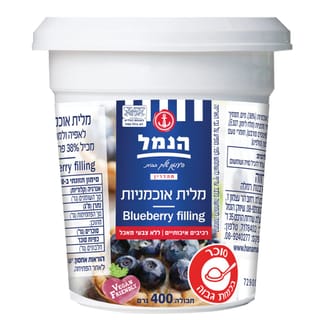 מלית אוכמניות 400 גר