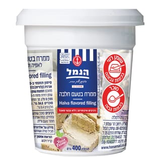 מלית חלבה 400 גרם