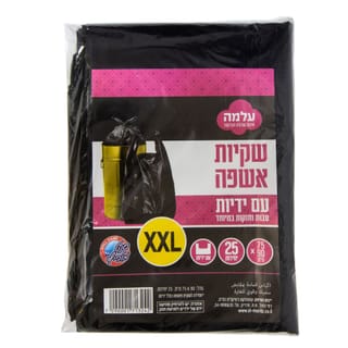שקיות אשפה עם ידיות