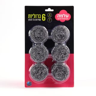 עלמה 6 ברזליות אל חלד