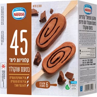 נסטלה מאגדת שוקולד לייט