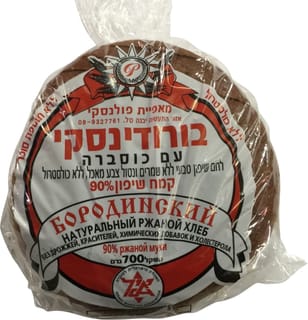 לחם בורודינסקי 700 גרם ללא סוכר