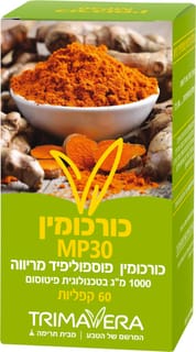 תרימוורה כורכומין MP30 קפליות 60