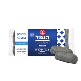 צמר פלדה 100 גרם