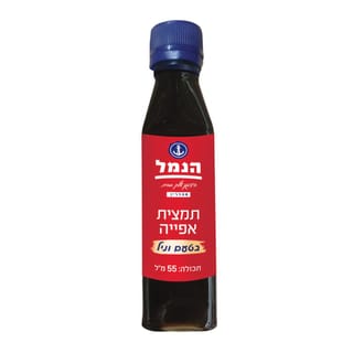 תמצית וניל 55 מל'