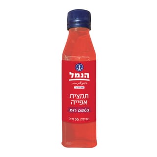 תמצית רום 55 מל'