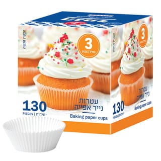 עטרות חום 3 מספר הנמל