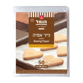 נייר אפיה 50 יח'