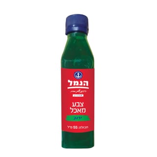 צבע מאכל ירוק 55 מ"ל