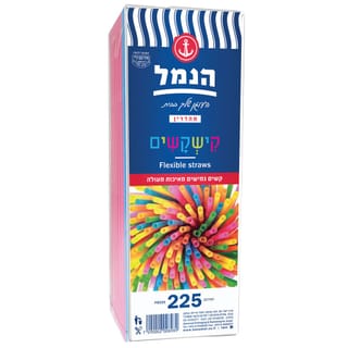 קישקשים 225 יח