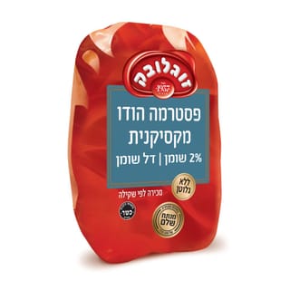 פסטרמה מקסיקנית