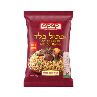 קוסקוס מזרח תיכוני 300 גרם