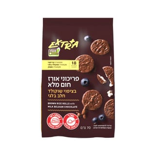 פריכוני אורז חום מלא