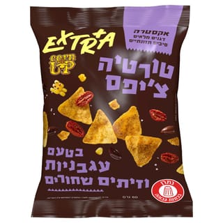 אקסטרה טורטייה צ'יפס