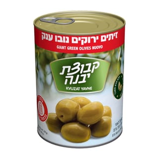 זיתים ירוקים נובו ענק