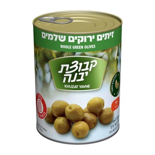 זית מנזנילו ירוק גדול540