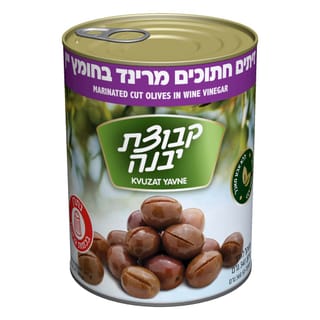 זיתים חתוכים בחומץ יין קבוצת יבנה 540 גרם
