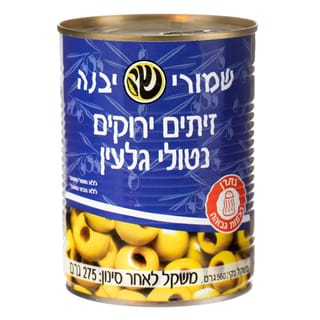 זיתים ירוק חרוזית A2 יבנה 540ג' בד"צ