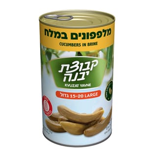 מלפפון במלח 15-20 קבוצת יבנה 725 ג'