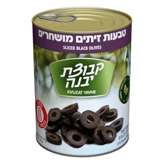 טבעות זיתים מושחרים540גר
