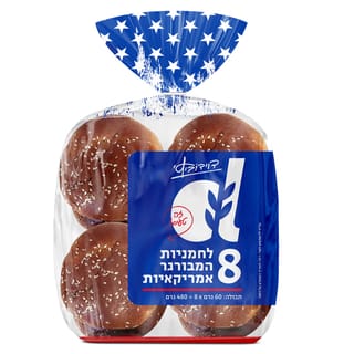 לחמניות המבורגר