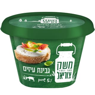 גב.עיזים5% למריחה 250 גר