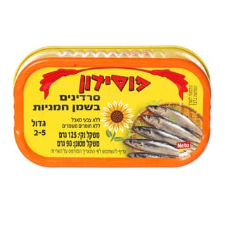 פוסידון סרדינים בשמן חמניות 125 גרם