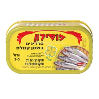 פוסידון סרדינים בשמן קנולה 125 גרם
