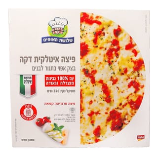 פיצה איטלקית דקה 320גרם