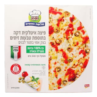 פיצה איטלקית דקה בתוספת טבעות זיתים