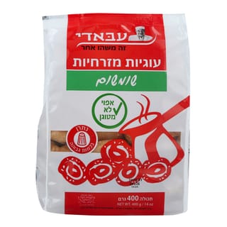 עוגיות מזרחיות עבאדי 400 גרם