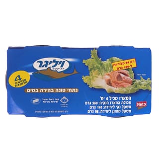 טונה ויליגר 392 גרם