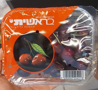 דובדבנים