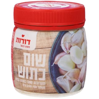 שום כתוש דורות 200 גרם