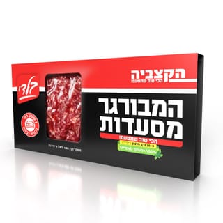 המבורגר מסעדות קפוא