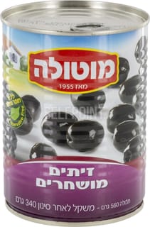 זיתים מושחרים